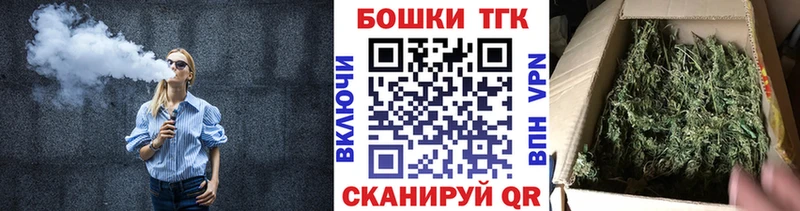 где можно купить   Канаш  Бошки марихуана марихуана 
