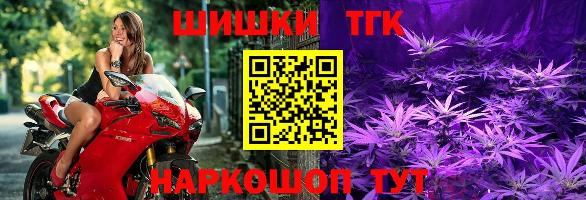 Канаш  МАРИХУАНА индика  Бошки марихуана планчик  Вход с VPN  Шишки марихуана White Widow 